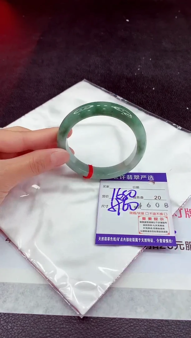 未镶嵌手镯翡翠11