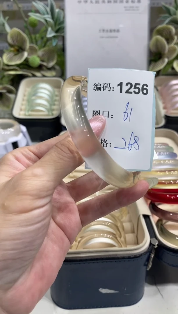 非金属无编码1256