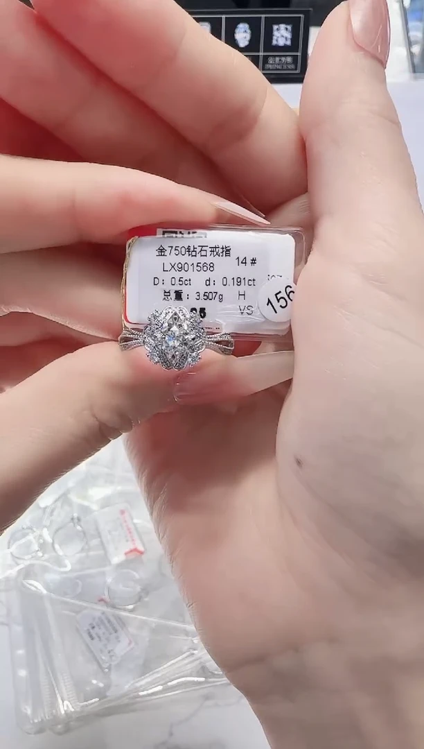 18K金镶嵌戒指/指环钻石戒指