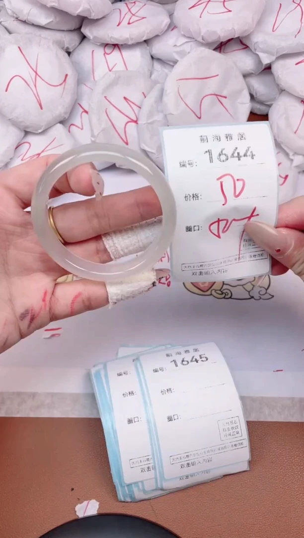 【闪购商品】玛瑙/玉髓手镯未镶嵌1644