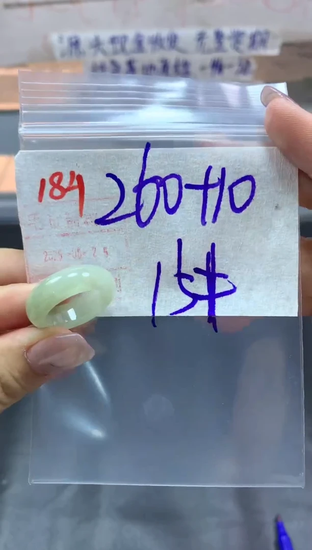 定制翡翠未镶嵌戒圈15#270毛货需精细抛光