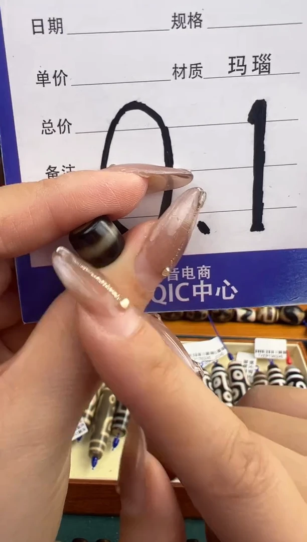 【闪购商品】玛瑙/玉髓吊坠(不含链)未镶嵌2.(微瑕随机发货)