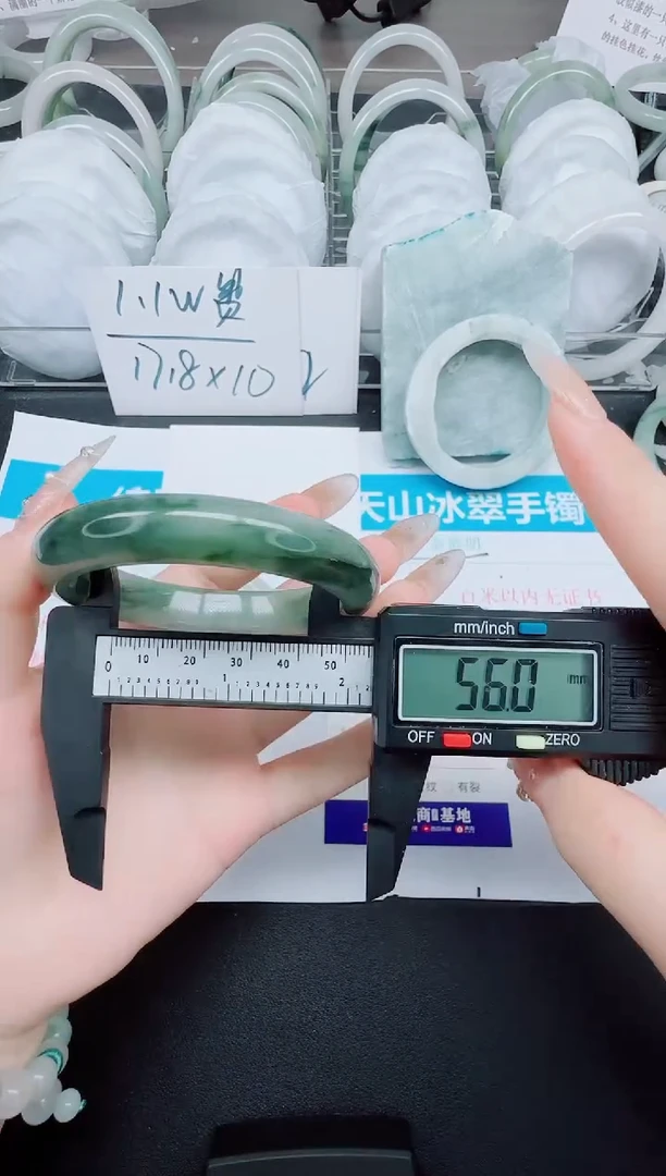 石英质玉手镯未镶嵌424-56
