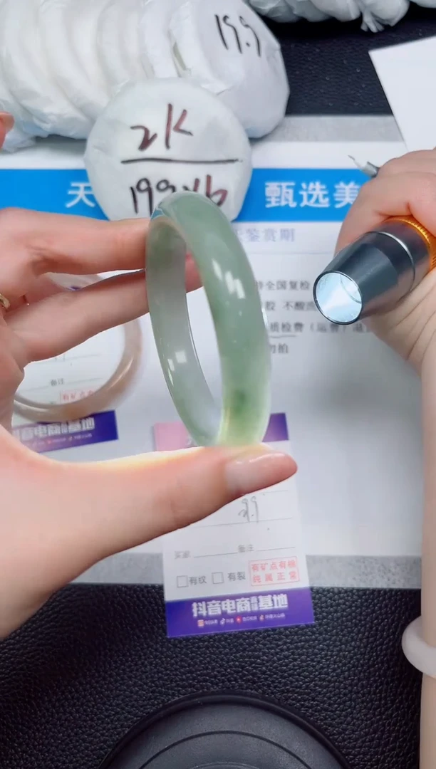 石英质玉手镯未镶嵌323-54.1