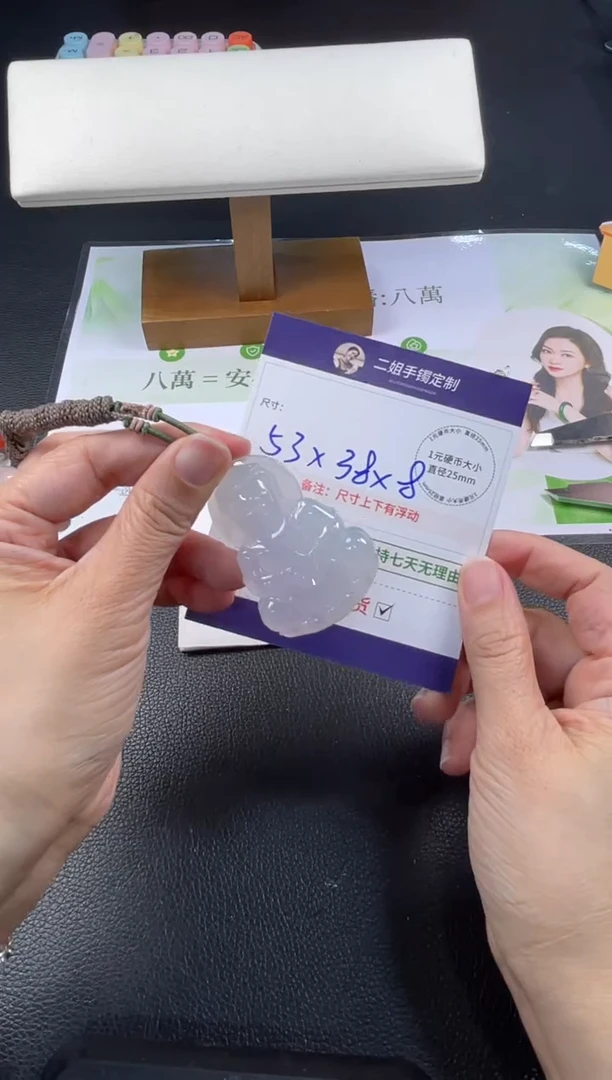 未镶嵌挂件翡翠晶*?观音1/多样性发其一配绳@CP