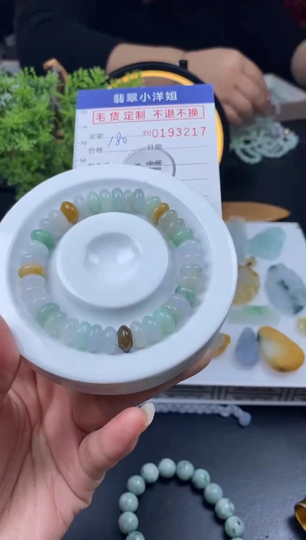 【闪购商品】定制翡翠未镶嵌毛货商品 不退换/3217