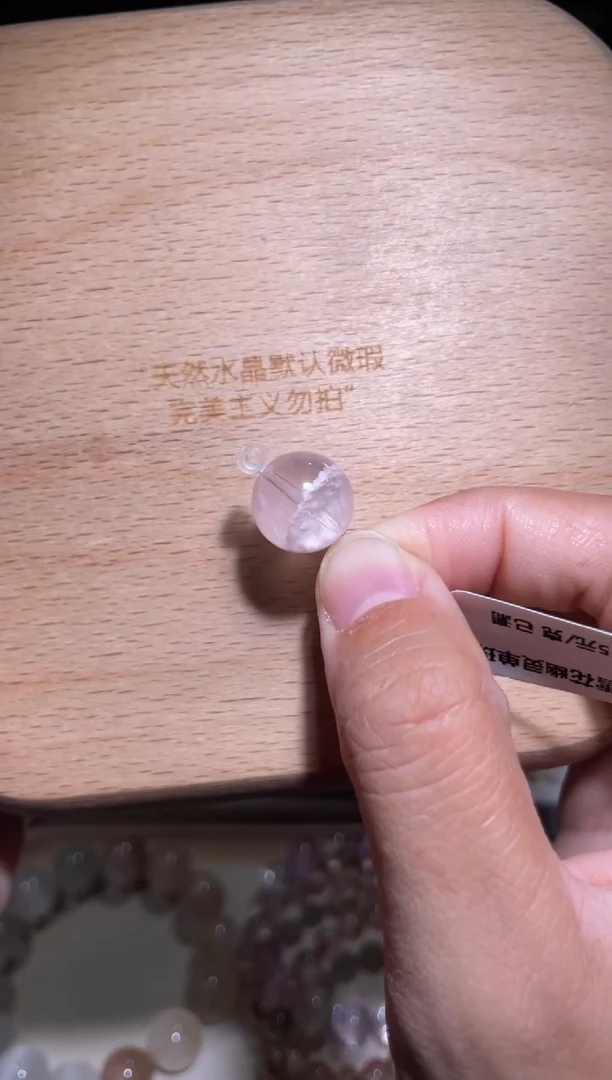 水晶手链未镶嵌14号多样性发一  AA  13+