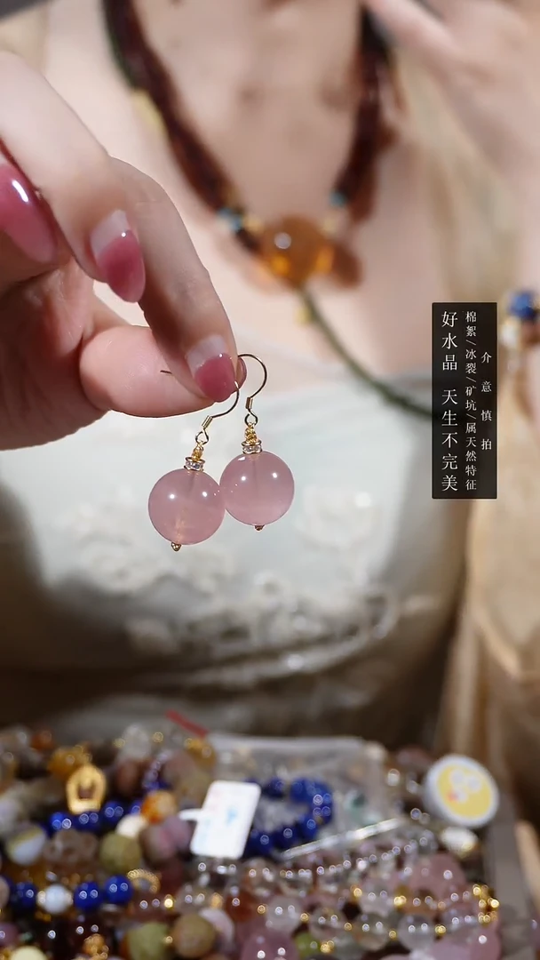 水晶耳饰银S925镶嵌粉晶耳环