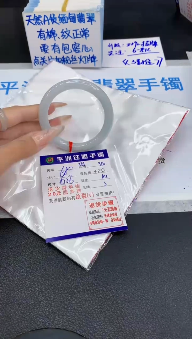 未镶嵌手镯翡翠1111111111