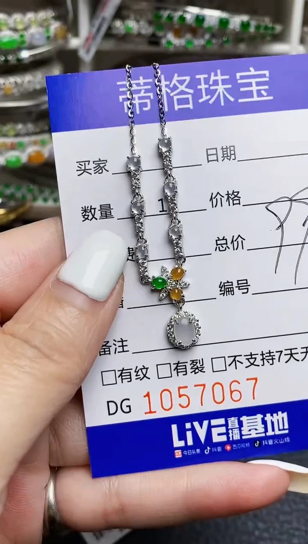 翡翠戒指银S925镶嵌7067