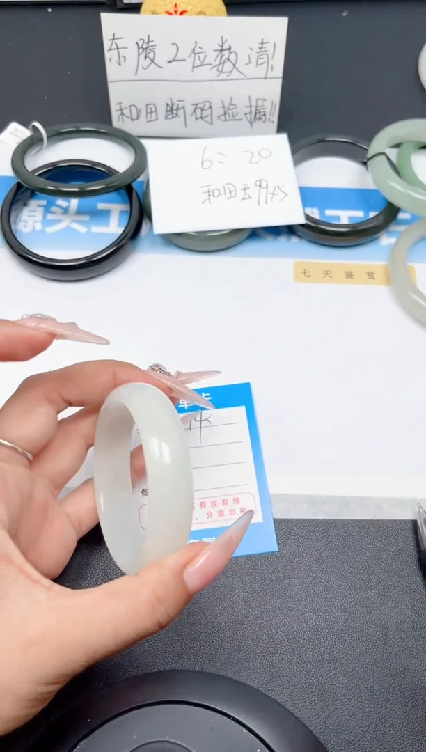 石英质玉手镯未镶嵌14-蜂蜜水54