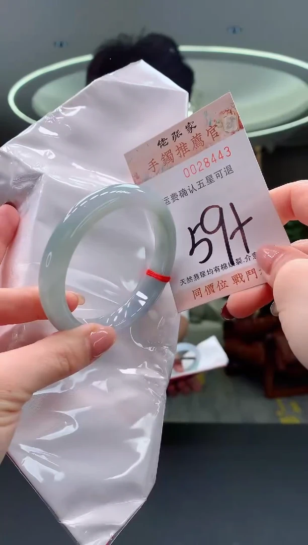 未镶嵌手镯翡翠天然缅甸A货翡翠