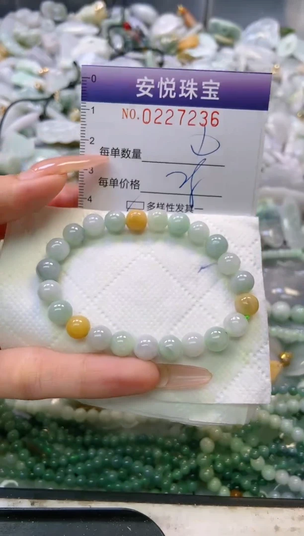 翡翠未镶嵌颈饰闪购0227236多样性发其一