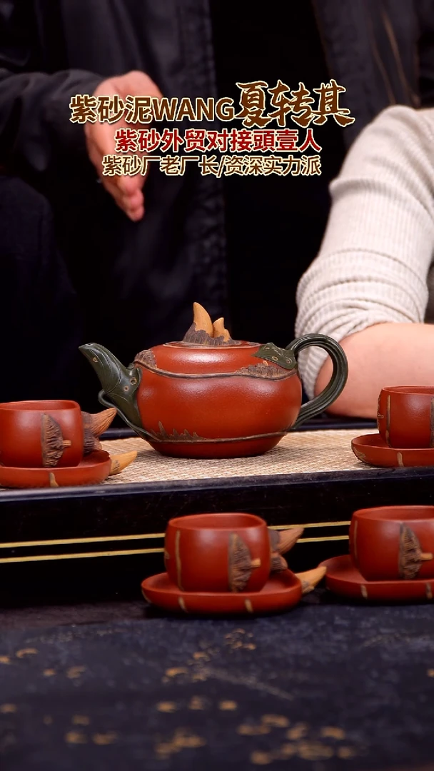 茶壶紫砂宜兴紫砂壶