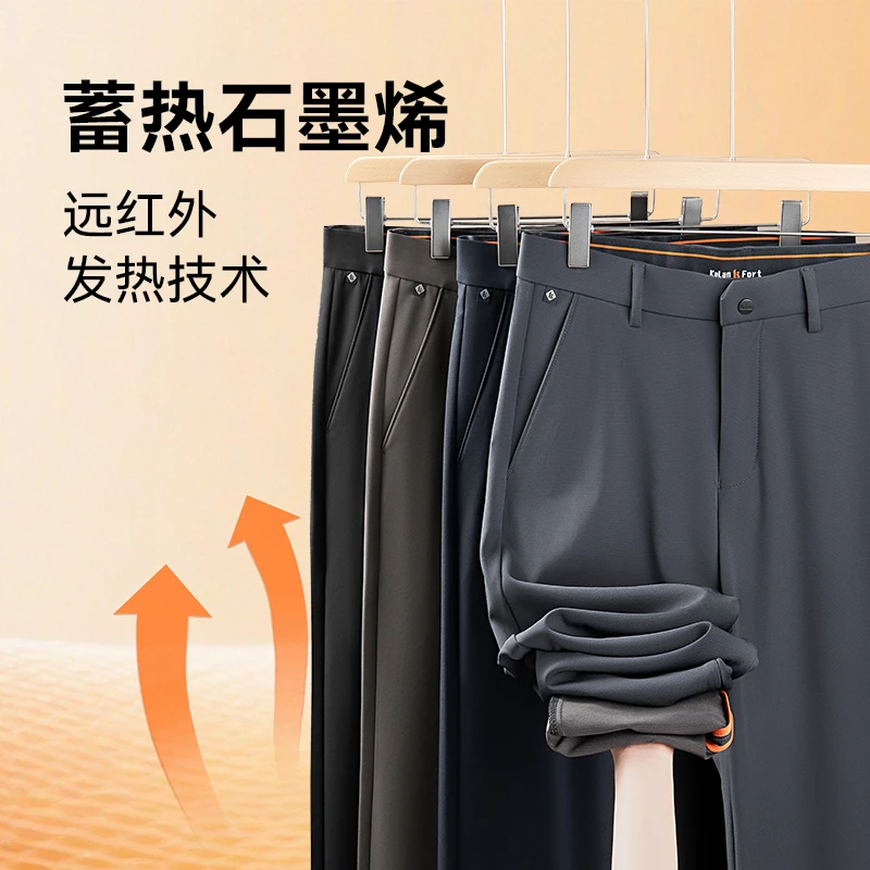 石墨烯秋冬男士修身直筒百搭抗皱可机洗舒适垂顺休闲西裤