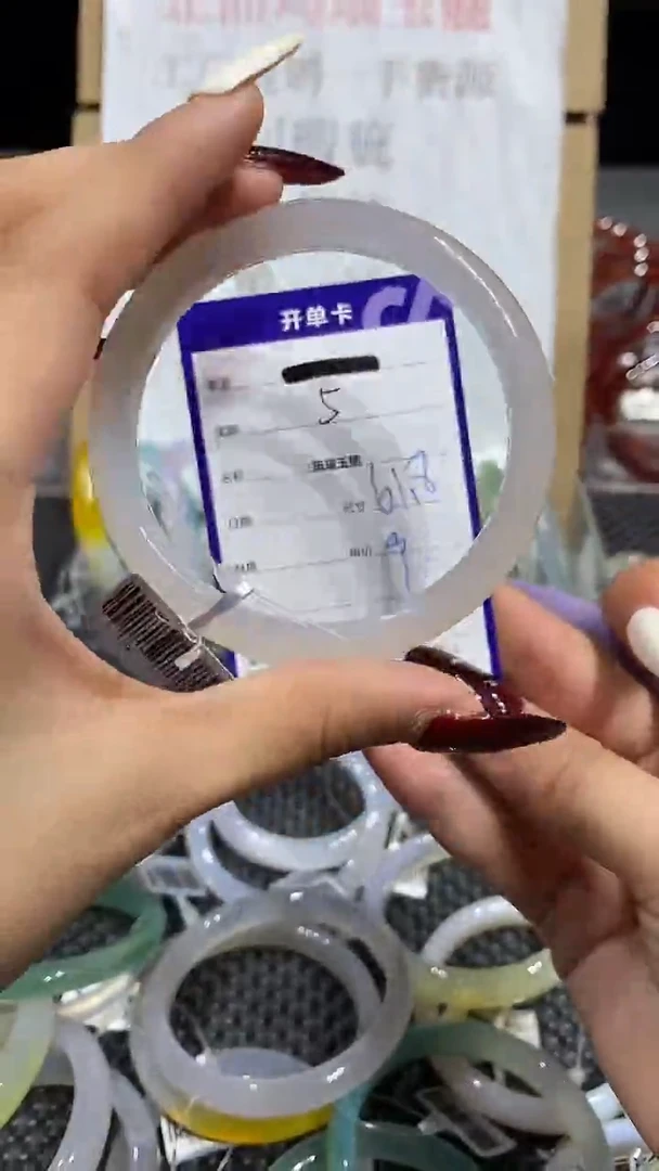 手镯玛瑙/玉髓未镶嵌61.8