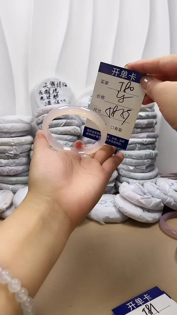手镯玛瑙/玉髓未镶嵌t80