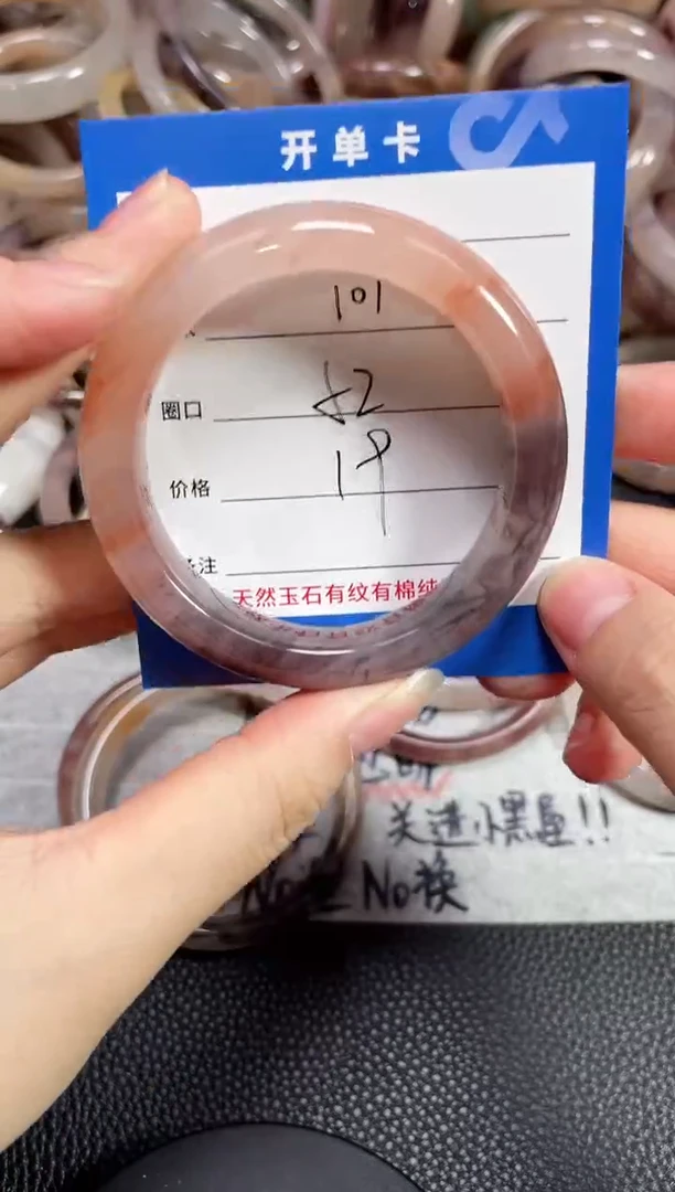 未镶嵌石英质玉手镯101