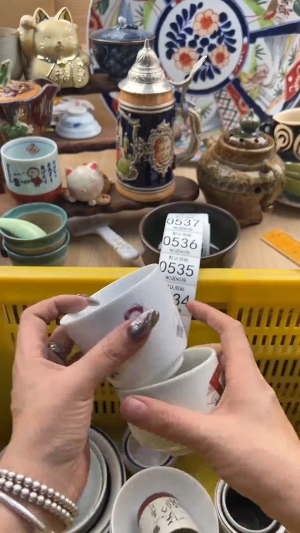 533默认微瑕，满20元包邮