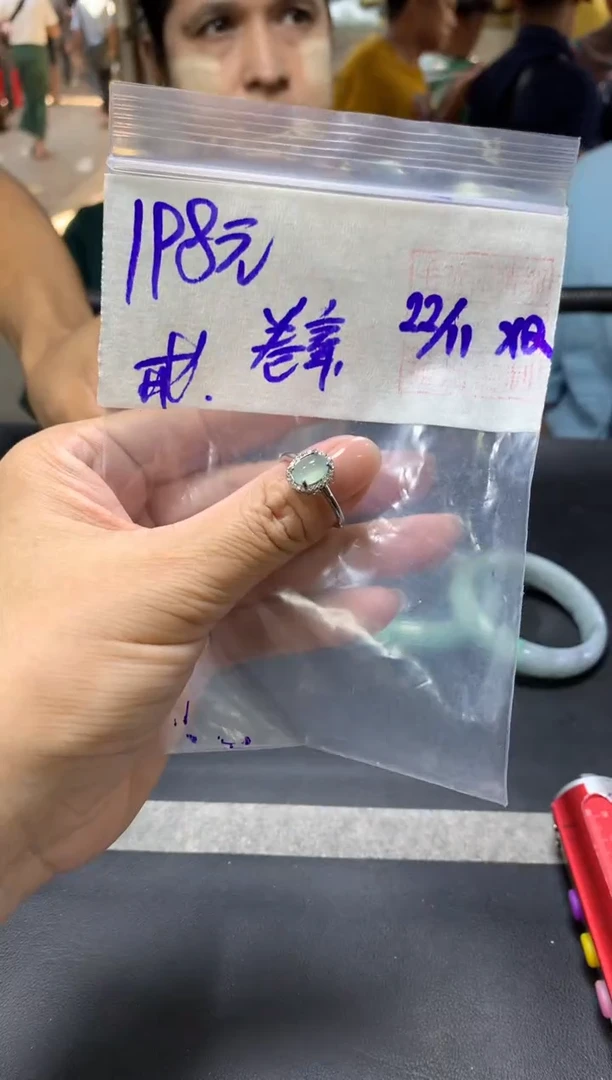 未镶嵌定制翡翠卷*+戒指#198元  毛货需抛光