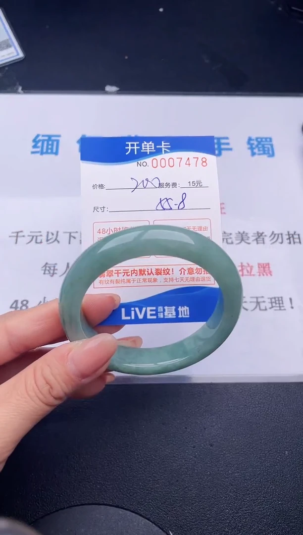 【闪购商品】78拍哪个发哪个图片为准