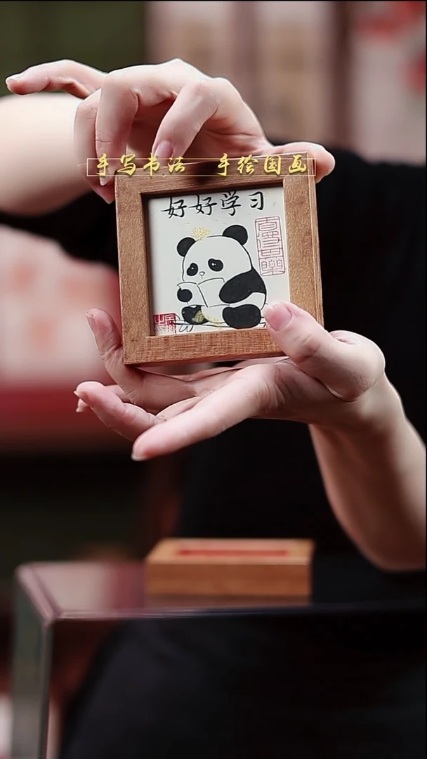 书法B2冰箱贴好好学习实木9*9cm
