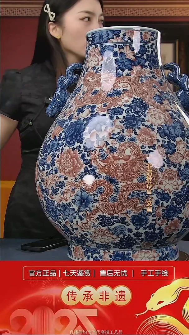 摆件景德镇陶瓷带证书礼盒L486