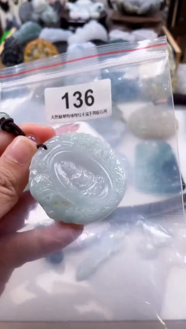 【闪购商品】翡翠颈饰未镶嵌天然缅甸A货翡翠136