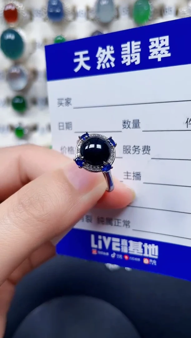 银S925镶嵌戒指翡翠26