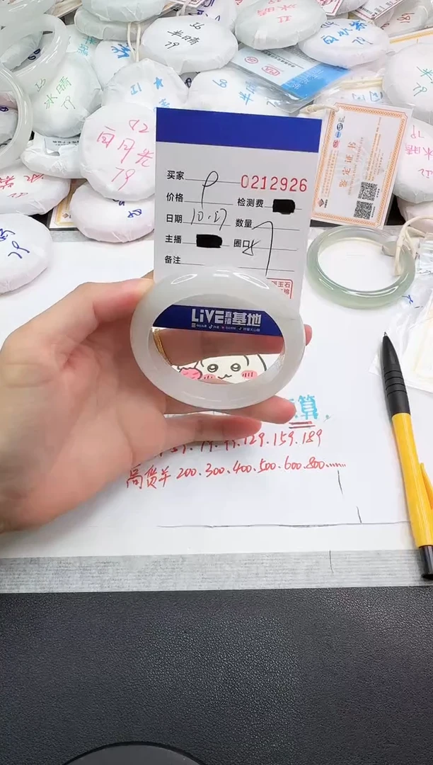 未镶嵌手镯石英岩玉2926
