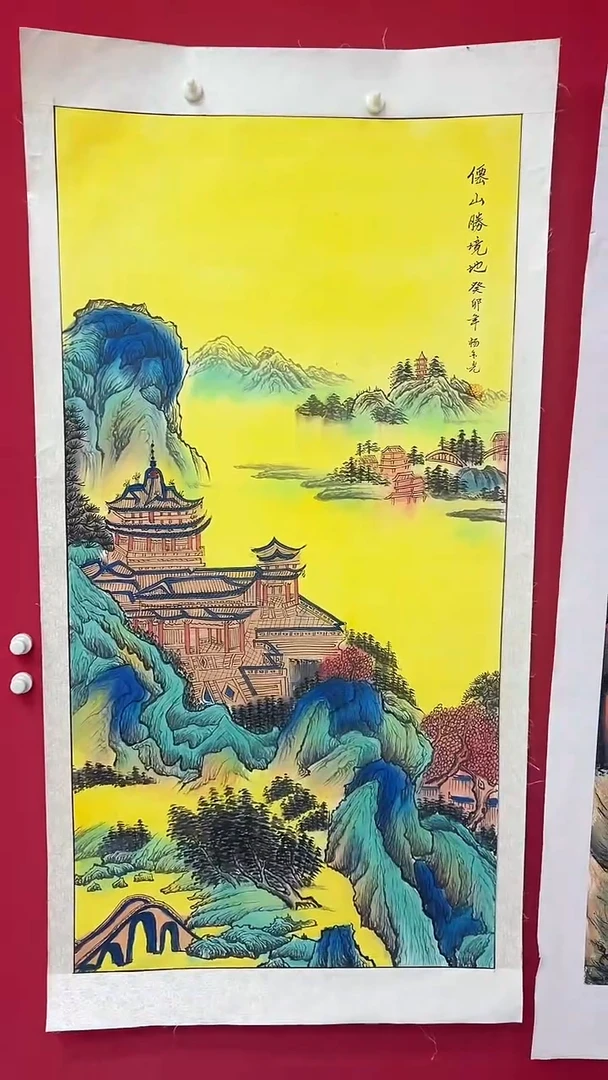 国画杨金光/山水/宣纸