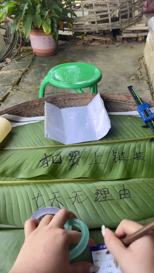 非金属珐琅?****?景玉之乡手镯甄选