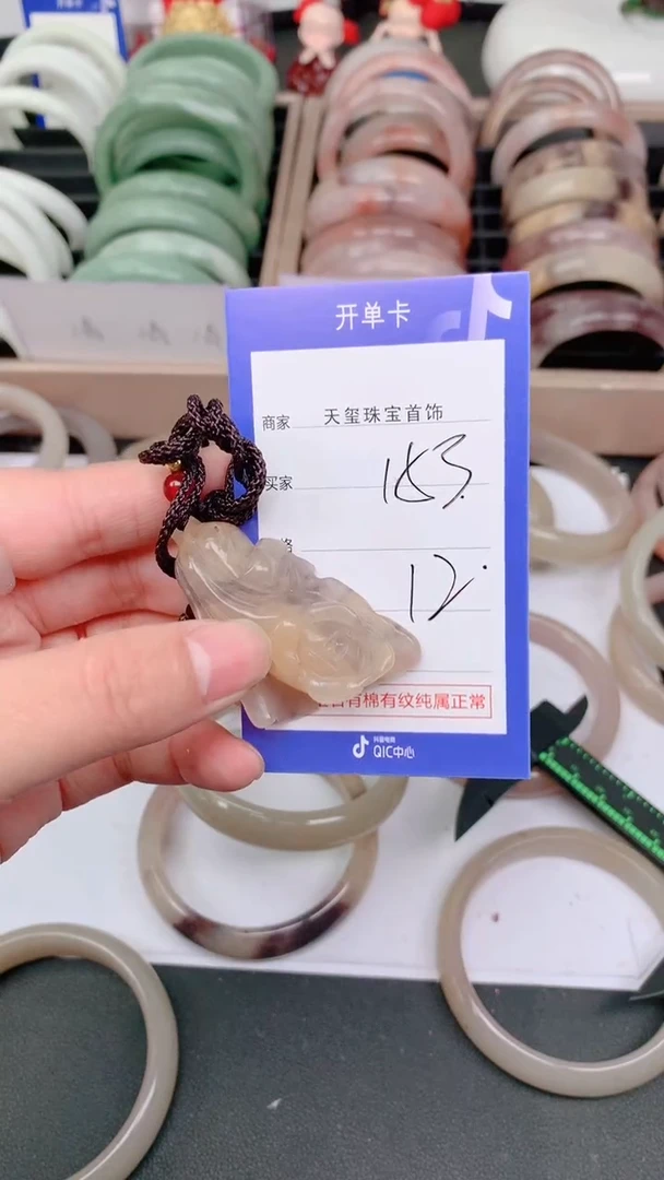 未镶嵌手镯石英质玉153