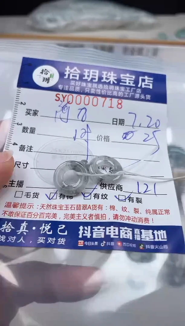 翡翠未镶嵌颈饰阿*翡翠挂件甜甜圈718