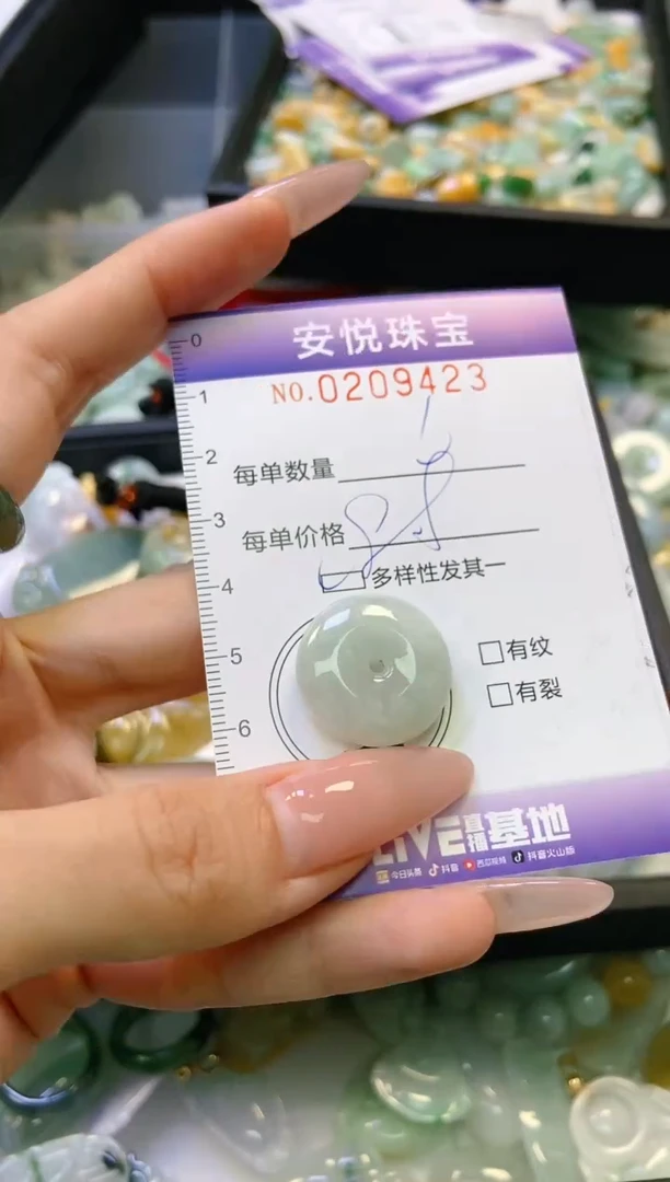 翡翠未镶嵌颈饰闪购0209423多样性发其一