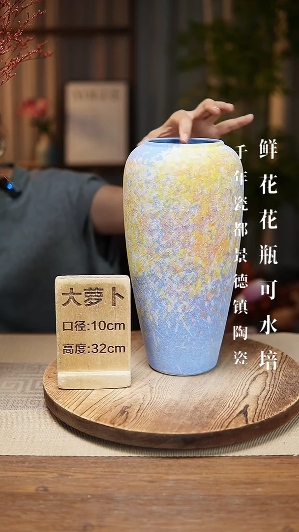 花器大萝卜蓝色涂鸦