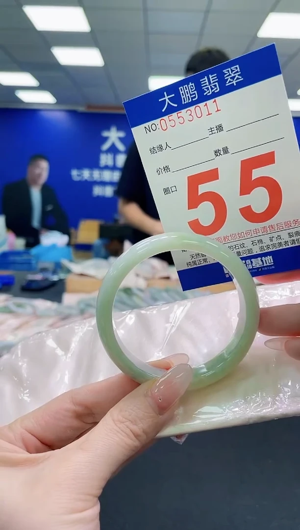 未镶嵌手镯翡翠AAAAAAAAAAAAAAAAAA