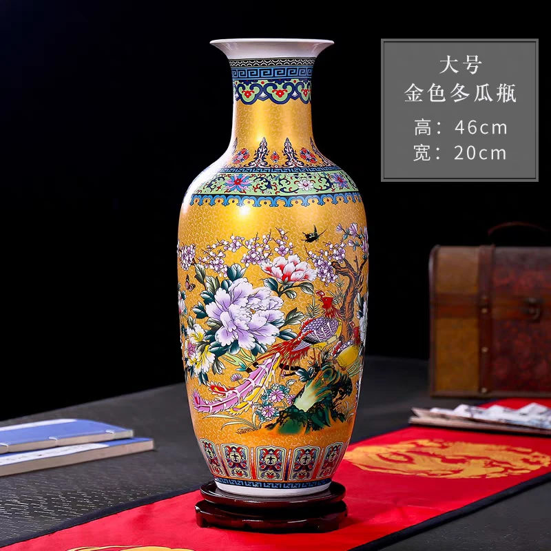 景德镇陶瓷花瓶花开富贵黄底金底珐琅彩锦鸡牡丹花瓶高45厘米左右