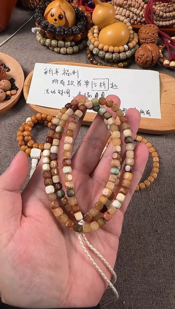 吊坠龙脊菩提多宝六方脖挂7*6首单福利