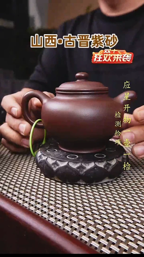 茶壶紫砂古晋紫砂紫泥掇只全品孤品