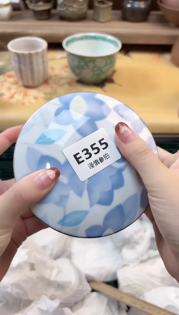 瓷片H*      355