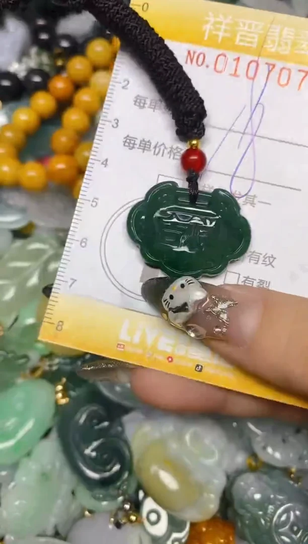 【闪购商品】翡翠颈饰未镶嵌闪购0107076