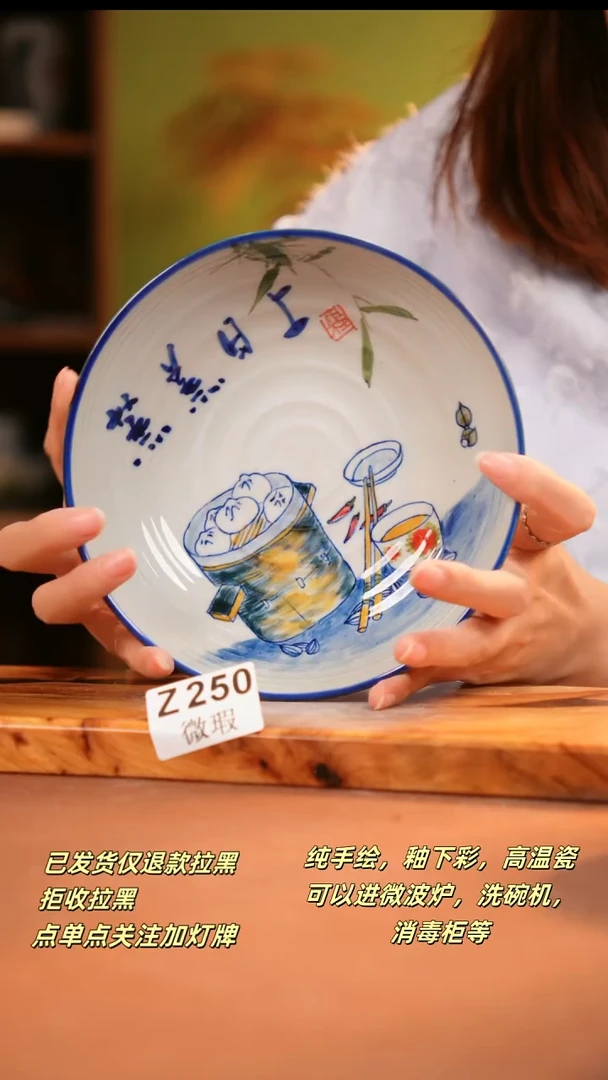 其他WZ250陶然集器瓷器