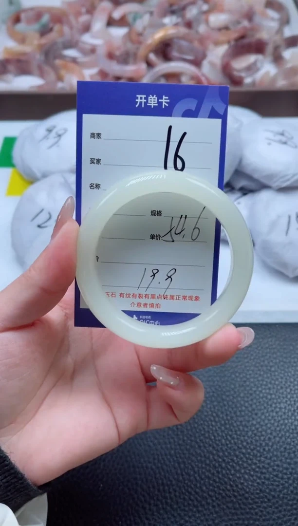 【闪购商品】石英质玉手镯未镶嵌16-55