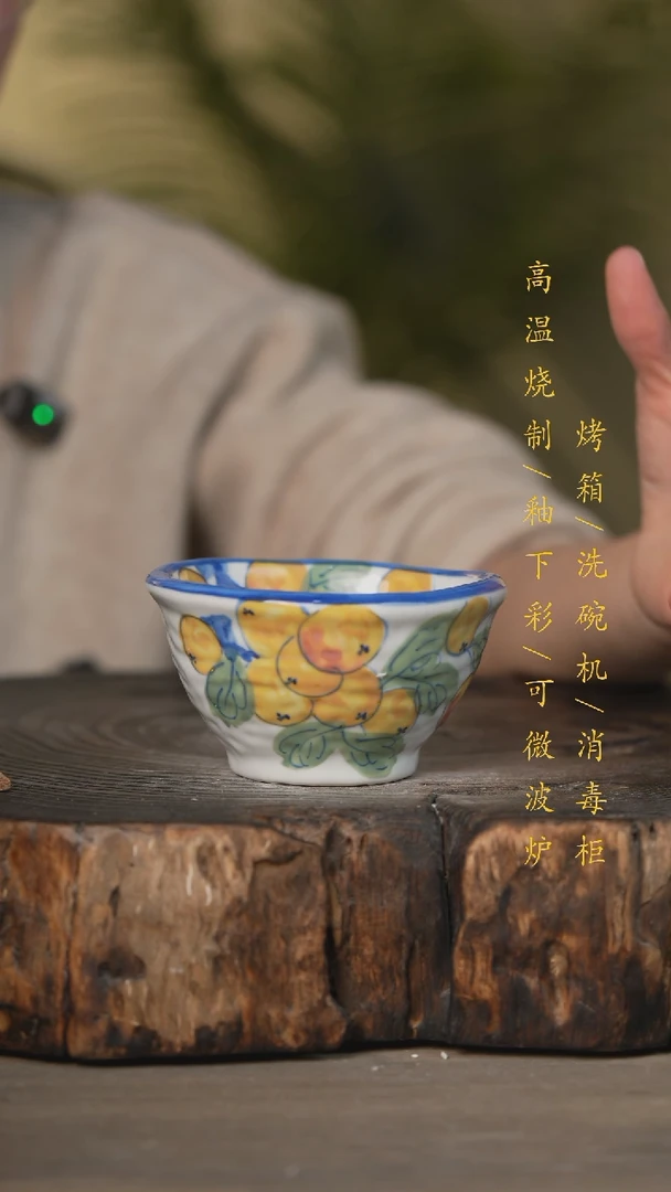 【闪购商品】瓷片景德镇高温釉下彩可微波烤箱洗碗机