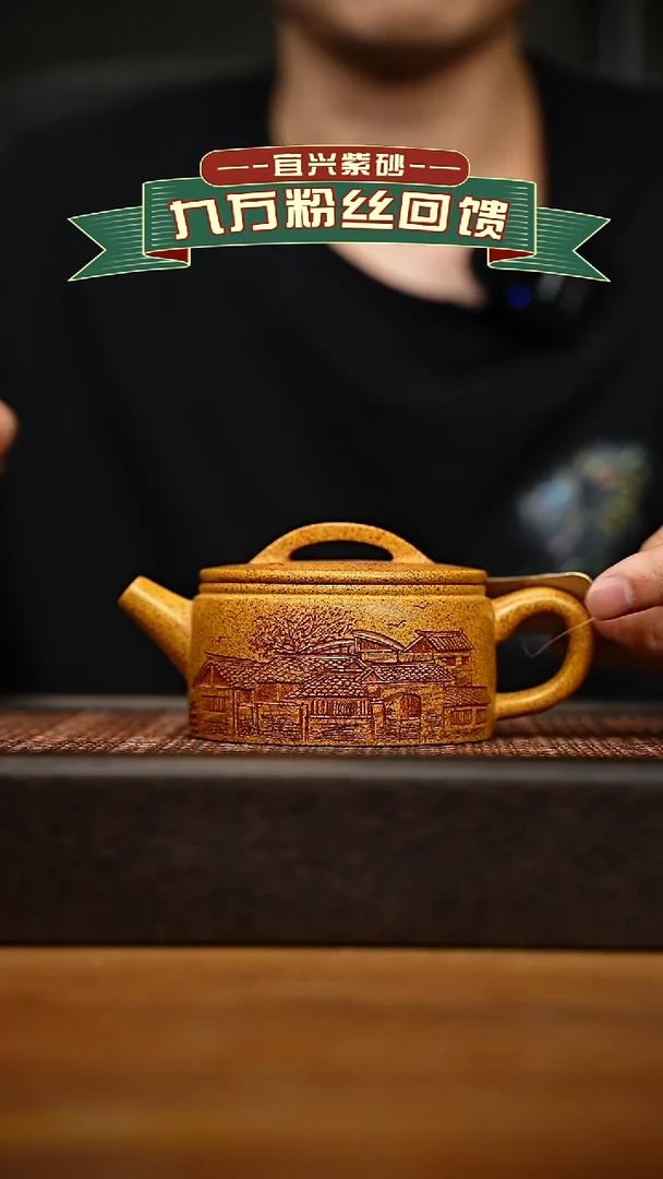 茶壶紫砂宜兴原矿 手工 紫砂壶容量200cc