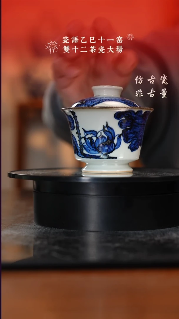 摆件瓷老曹严选好物分享 微瑕