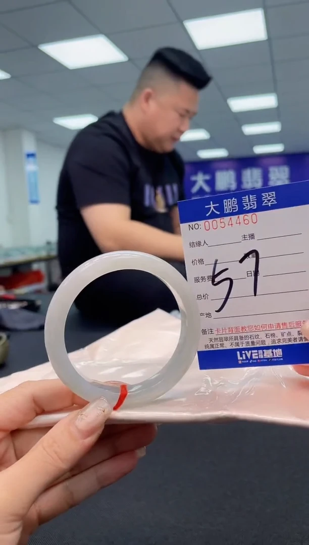 【闪购商品】翡翠手镯未镶嵌AAAAAAAAAA