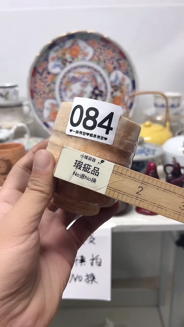 瓷片大***?084...............
