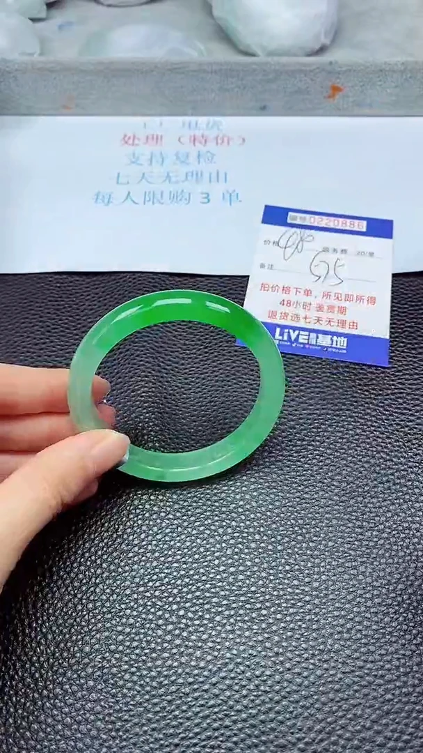 拍下以实物为准220886